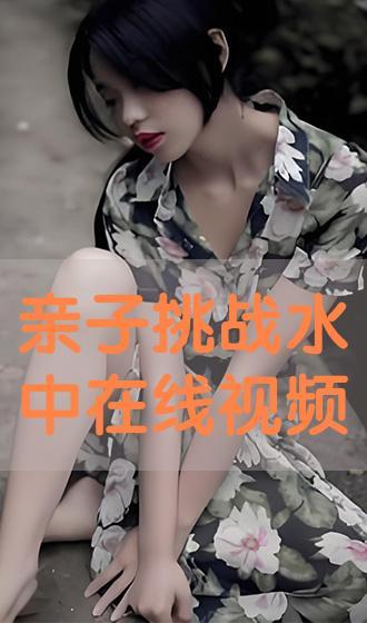 国产三级 第7页